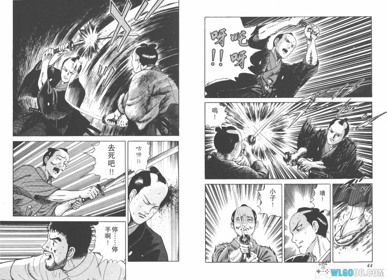 漫画  仁医[20卷全] 超清图包 百度盘｜三大医疗漫之一 豆瓣评分9分以上-图片4