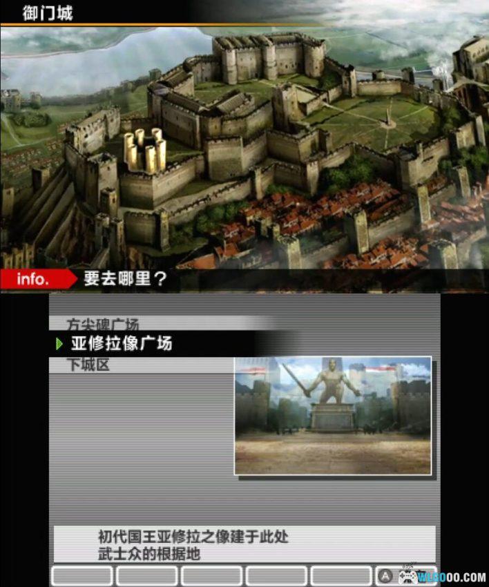 3DS真女神转生4[完全汉化2.3.32]｜附DLC+全攻略+高清纹理整合+金手指+最强存档-2024.9.15更新-图片132