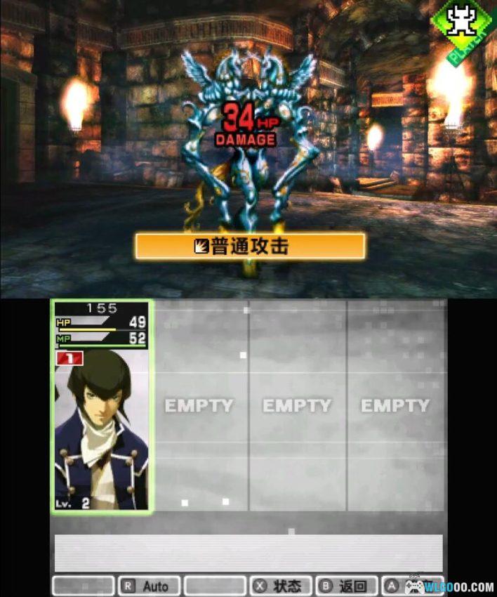 3DS真女神转生4[完全汉化2.3.32]｜附DLC+全攻略+高清纹理整合+金手指+最强存档-2024.9.15更新-图片136