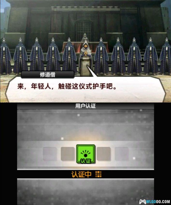 3DS真女神转生4[完全汉化2.3.32]｜附DLC+全攻略+高清纹理整合+金手指+最强存档-2024.9.15更新-图片133