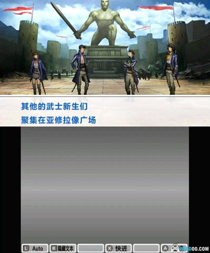 3DS真女神转生4[完全汉化2.3.32]｜附DLC+全攻略+高清纹理整合+金手指+最强存档-2024.9.15更新-图片140