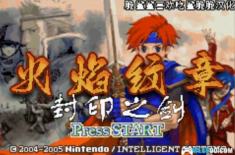 GBA火焰纹章：封印之剑 重置[完全汉化版]｜附CIA格式+全攻略-2024.8.9发布-图片2