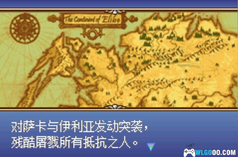 GBA火焰纹章：封印之剑 重置[完全汉化版]｜附CIA格式+全攻略-2024.8.9发布-图片5