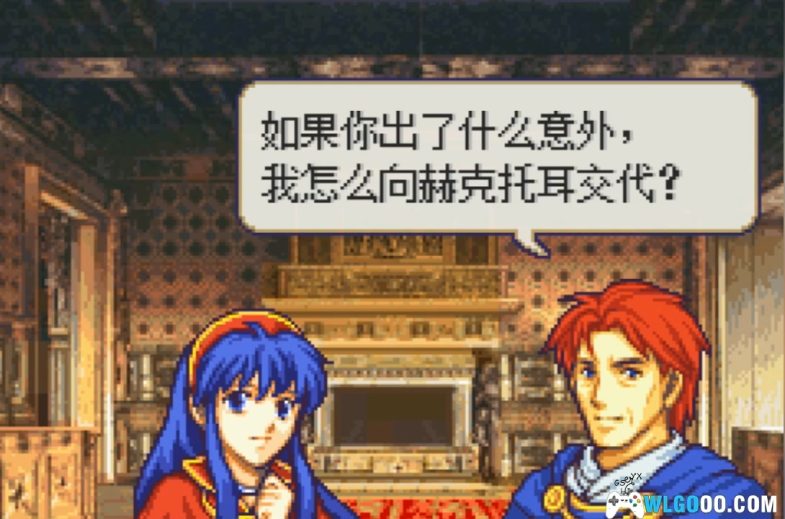 GBA火焰纹章：封印之剑 重置[完全汉化版]｜附CIA格式+全攻略-2024.8.9发布-图片7