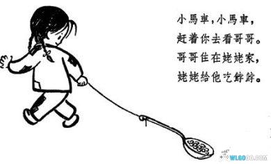 竟有一甲子了，这个上天入地的布公仔 让我懂得了勇敢与粮食的可贵-图片20