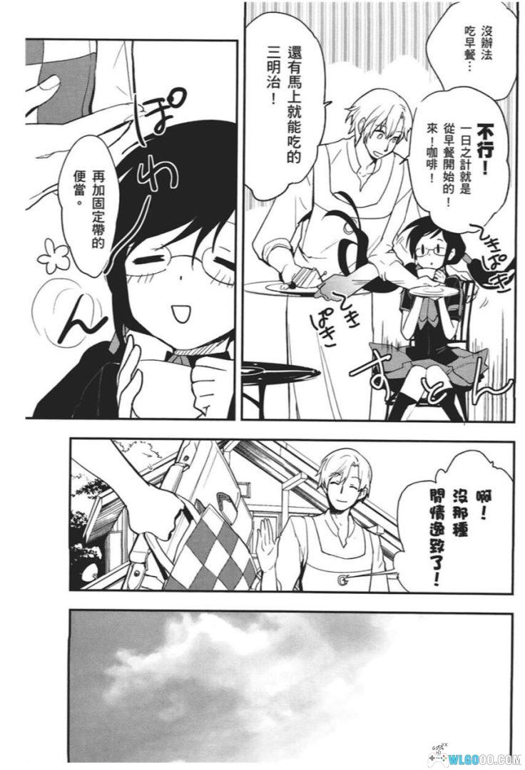 漫画 BLOOD-C/血战-C[4卷全] MOBI格式+超清图包格式｜带彩页，CLAMP作品改编-图片9