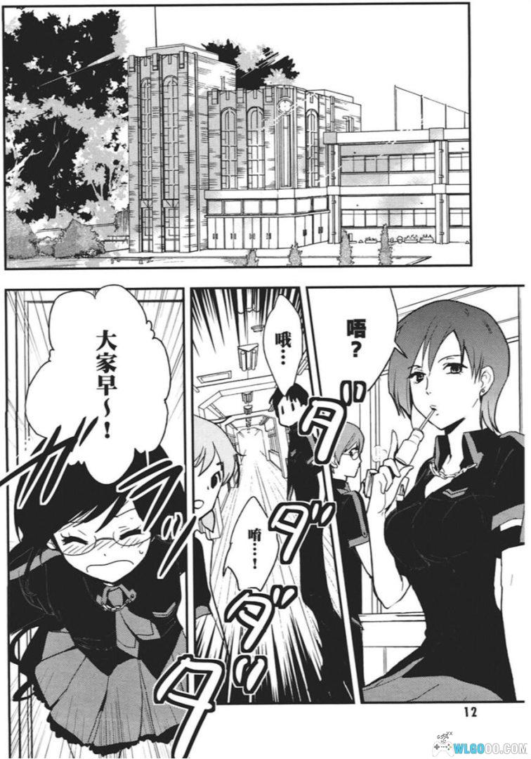 漫画 BLOOD-C/血战-C[4卷全] MOBI格式+超清图包格式｜带彩页，CLAMP作品改编-图片10