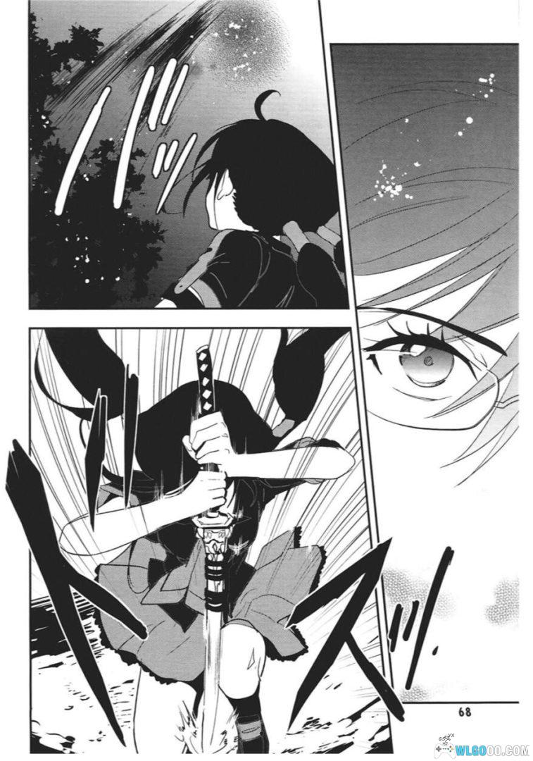 漫画 BLOOD-C/血战-C[4卷全] MOBI格式+超清图包格式｜带彩页，CLAMP作品改编-图片13