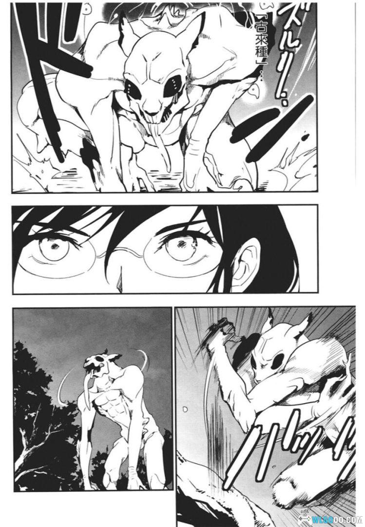 漫画 BLOOD-C/血战-C[4卷全] MOBI格式+超清图包格式｜带彩页，CLAMP作品改编-图片15