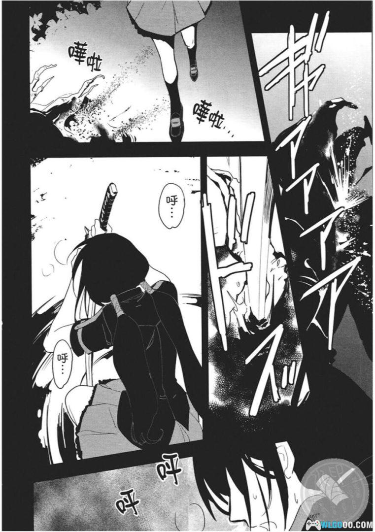 漫画 BLOOD-C/血战-C[4卷全] MOBI格式+超清图包格式｜带彩页，CLAMP作品改编-图片19