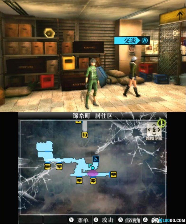 3DS真女神转生4 Final[1.2汉化补完版]｜附全攻略＋修改版+DLC+最强存档-2024.9.15更新-图片25