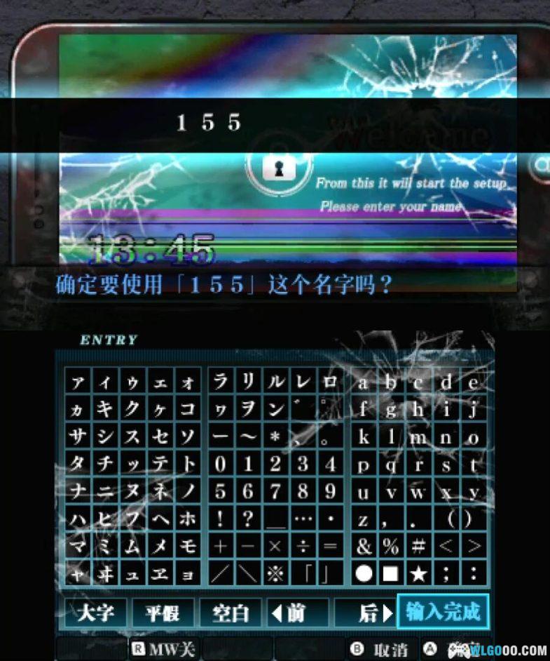 3DS真女神转生4 Final[1.2汉化补完版]｜附全攻略＋修改版+DLC+最强存档-2024.9.15更新-图片24