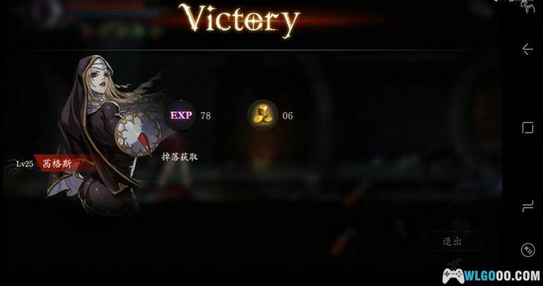 安卓 安魂曲[中文] 安卓14可运行｜哥特风横版动作游戏-图片5