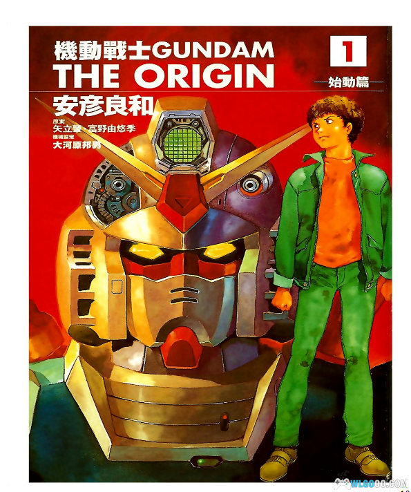 漫画  机动战士高达THE ORIGIN[全23卷全+公式集]  超清MOBI｜高达漫画巅峰之作-图片1