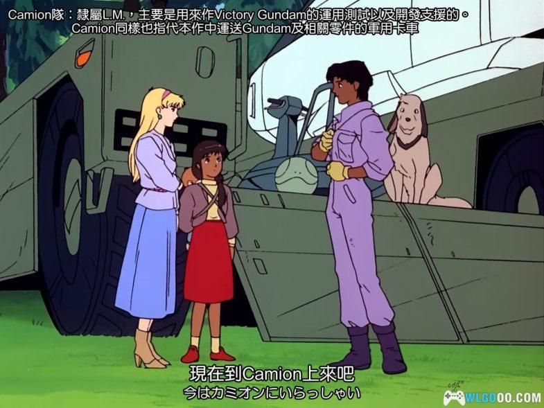 动画 机动战士V高达[日语中字] 1080P修复｜胡索·艾宾的机动战士传奇-图片4