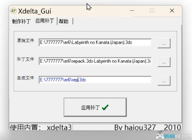 3DS迷宫的彼方[1.01汉化]｜附全关卡攻略+金手指+模拟器整合版-2024.8.17发布-图片2