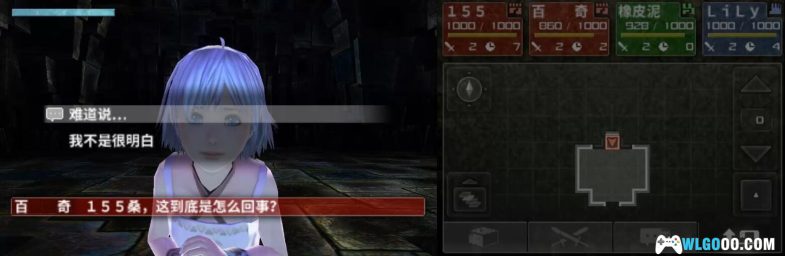 3DS迷宫的彼方[1.01汉化]｜附全关卡攻略+金手指+模拟器整合版-2024.8.17发布-图片41