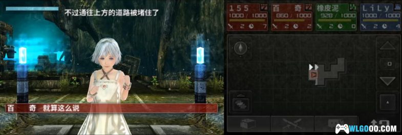 3DS迷宫的彼方[1.01汉化]｜附全关卡攻略+金手指+模拟器整合版-2024.8.17发布-图片43