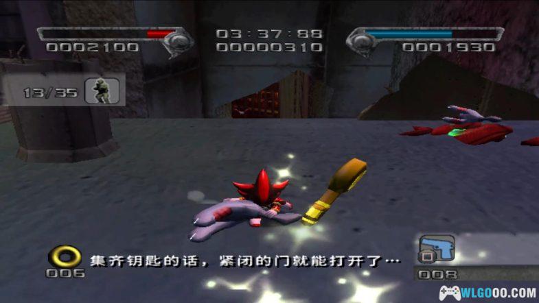 PS2刺猬夏特[完全汉化1.2.0]｜附全攻略＋整合版-2024.8.10发布-图片14