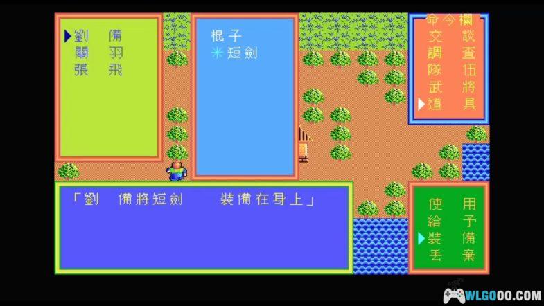 PC吞食天地 三国外传[1991]｜附攻略，支持WIN10-图片32