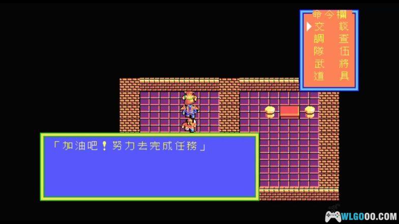 PC吞食天地 三国外传[1991]｜附攻略，支持WIN10-图片31