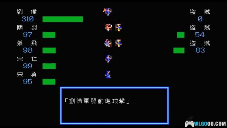 PC吞食天地 三国外传[1991]｜附攻略，支持WIN10-图片34