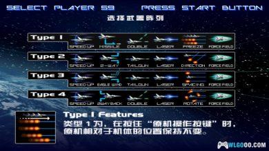 PS2宇宙巡航舰5[简体汉化]｜附全攻略+金手指-2024.8.13发布-图片4