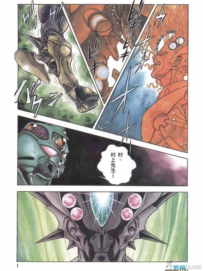 动漫 强殖装甲 漫画超清双版本PDF+MOBI 动画OVA1+2  TV版全集｜动漫四大神坑之一-图片2