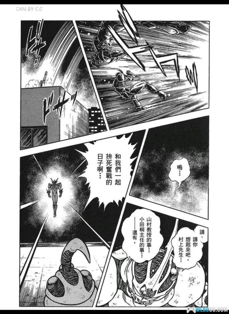 动漫 强殖装甲 漫画超清双版本PDF+MOBI 动画OVA1+2  TV版全集｜动漫四大神坑之一-图片6