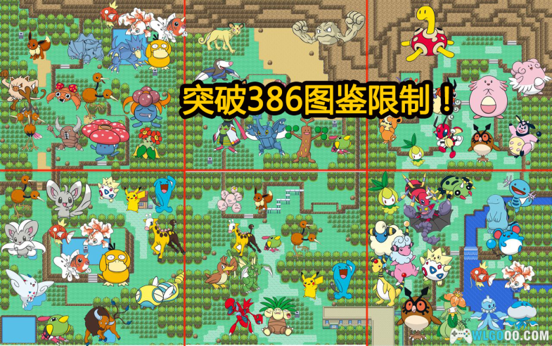 NDS掌机 口袋妖怪改版精选10个-图片1