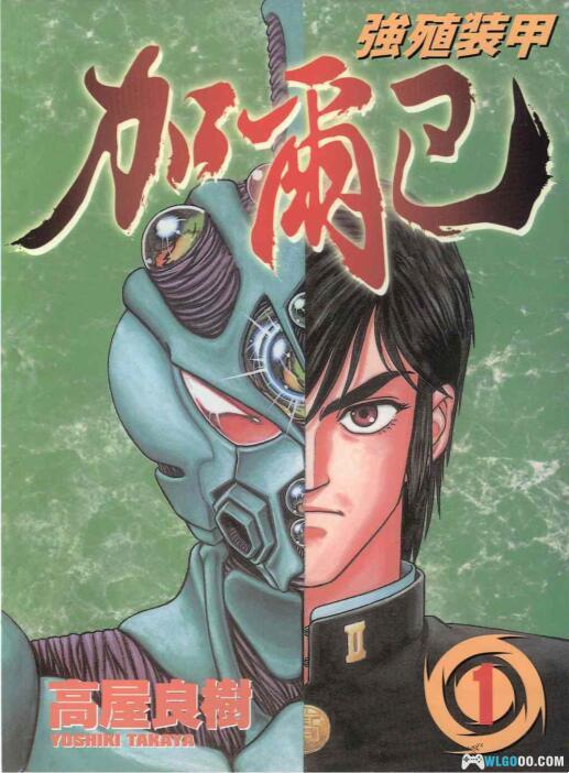 动漫 强殖装甲 漫画超清双版本PDF+MOBI 动画OVA1+2  TV版全集｜动漫四大神坑之一-图片1