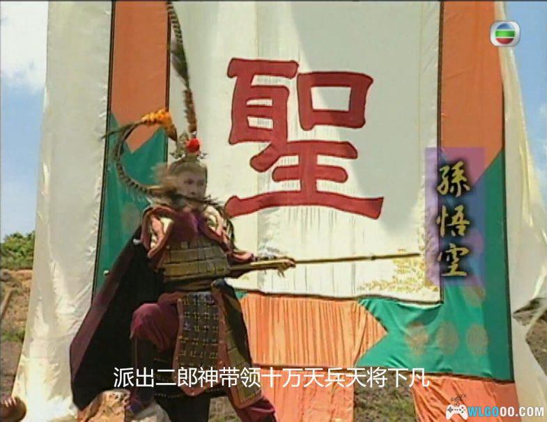 剧集 西游记96港版[国粤双语中字]1080P高清｜张卫健妙趣横生演绎西游新篇章-图片3