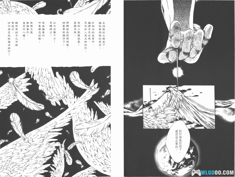 漫画  天使禁猎区[全20卷] 超清图包｜人界天界魔界新纪元-图片2