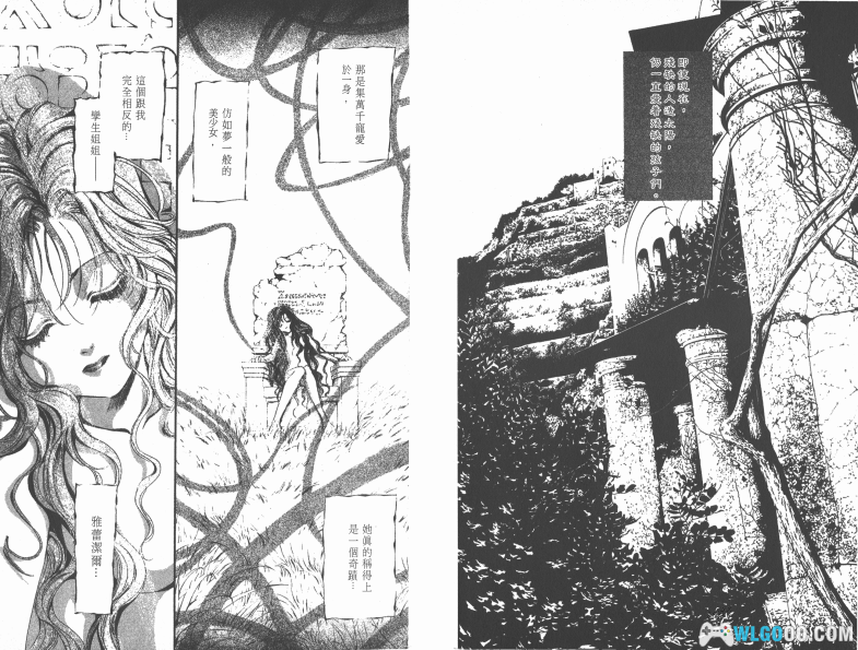 漫画  天使禁猎区[全20卷] 超清图包｜人界天界魔界新纪元-图片3