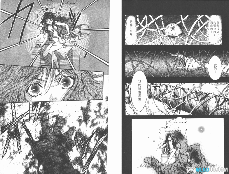 漫画  天使禁猎区[全20卷] 超清图包｜人界天界魔界新纪元-图片4