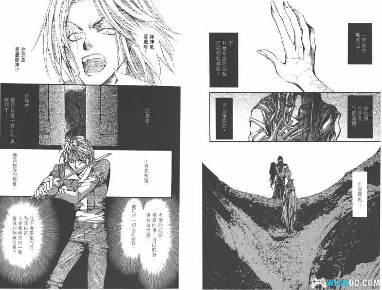 漫画  天使禁猎区[全20卷] 超清图包｜人界天界魔界新纪元-图片5