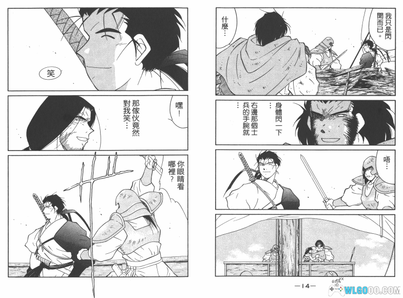 漫画  海皇纪[全45卷] 超清图包｜扬帆起航，纵横四海-图片7