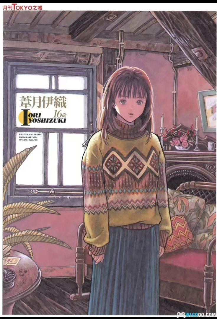 漫画 I"S 完全版[全12卷] 超清MOBI｜全网最佳版本 不朽的青春纯爱经典-图片3