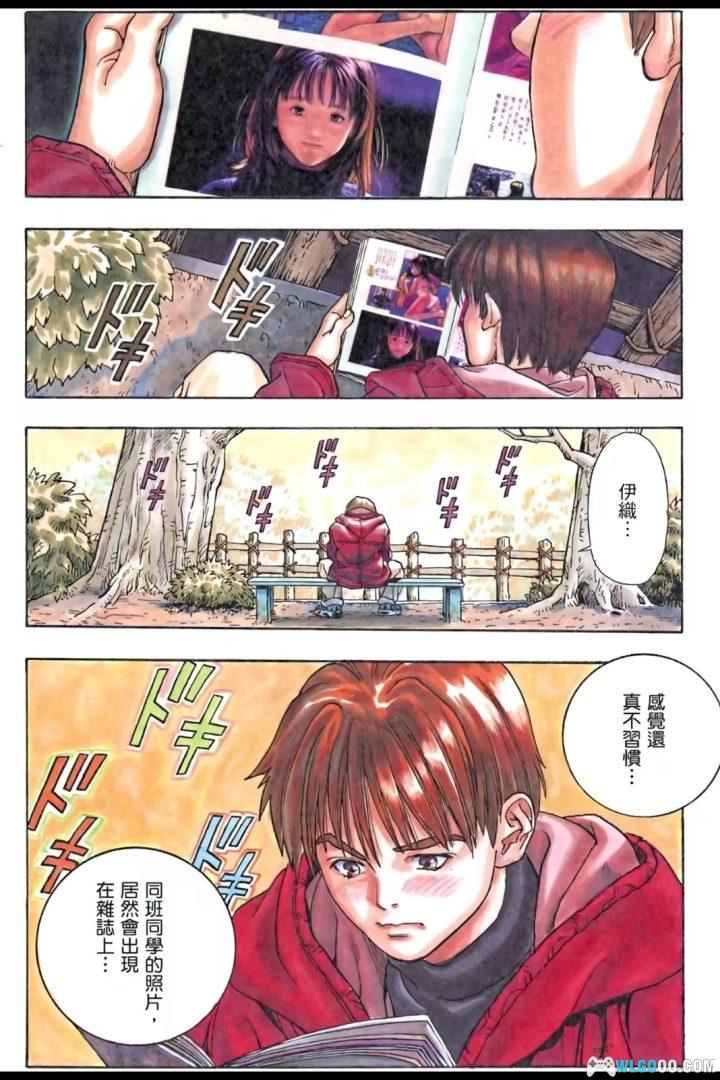 漫画 I"S 完全版[全12卷] 超清MOBI｜全网最佳版本 不朽的青春纯爱经典-图片4