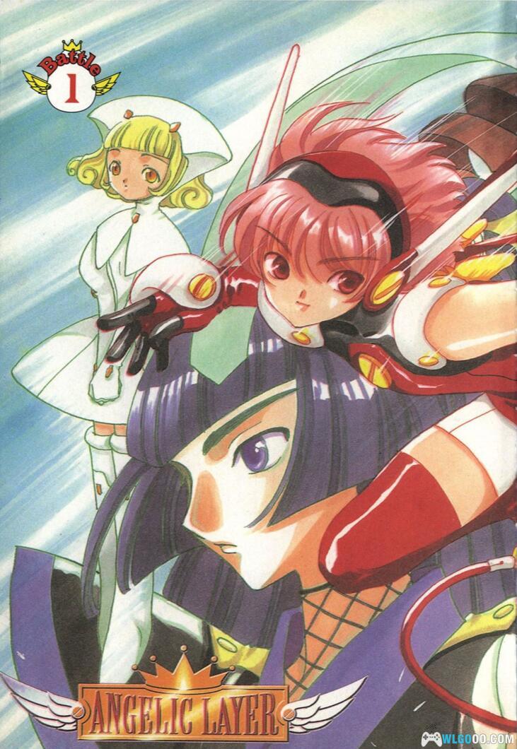 漫画 天使领域[5卷全] 高清MOBI格式｜附官方设定集，CLAMP作品-图片1