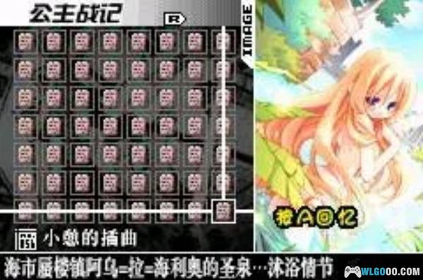 GBA公主同盟[NO.56战记修复版]｜附CIA格式+全攻略-2024.7.28发布-图片6