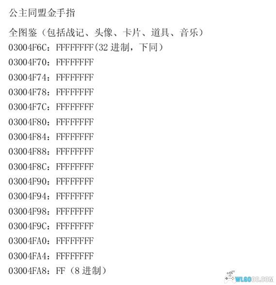 GBA公主同盟[NO.56战记修复版]｜附CIA格式+全攻略-2024.7.28发布-图片2