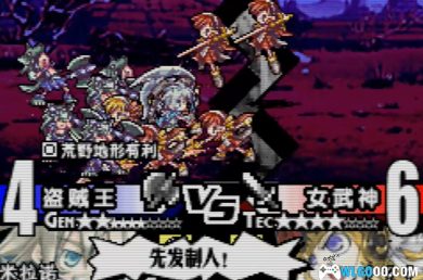 GBA公主同盟[NO.56战记修复版]｜附CIA格式+全攻略-2024.7.28发布-图片10