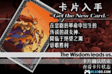 GBA公主同盟[NO.56战记修复版]｜附CIA格式+全攻略-2024.7.28发布-图片11