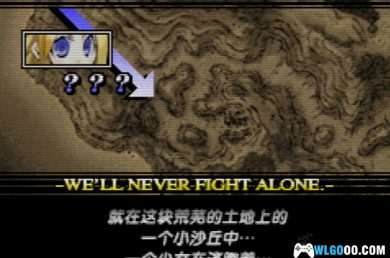 GBA公主同盟[NO.56战记修复版]｜附CIA格式+全攻略-2024.7.28发布-图片7