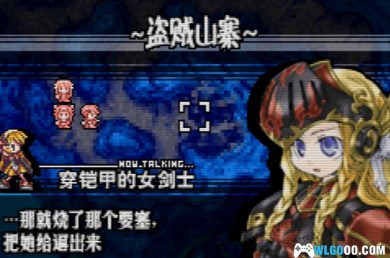 GBA公主同盟[NO.56战记修复版]｜附CIA格式+全攻略-2024.7.28发布-图片8