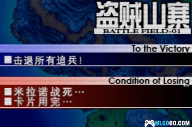 GBA公主同盟[NO.56战记修复版]｜附CIA格式+全攻略-2024.7.28发布-图片12
