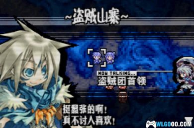 GBA公主同盟[NO.56战记修复版]｜附CIA格式+全攻略-2024.7.28发布-图片9