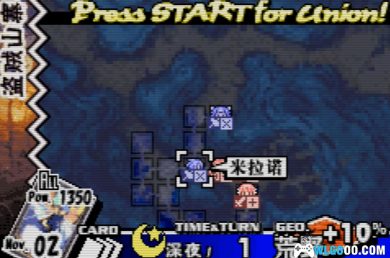 GBA公主同盟[NO.56战记修复版]｜附CIA格式+全攻略-2024.7.28发布-图片14