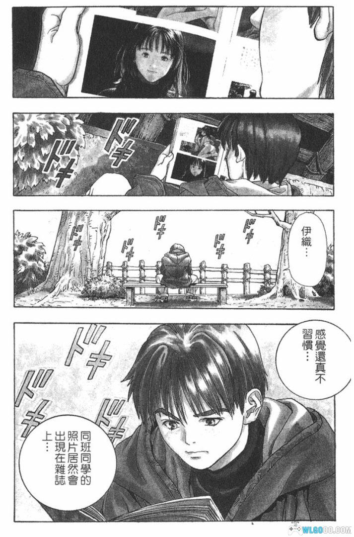 漫画 桂正和 IS/I"S[15卷全] 港台双版 PDF+JPG｜向往的初春之恋-图片2